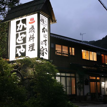 Kadoya Ryokan Kami  Exterior photo